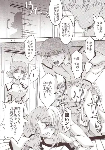 [Kitty - Tima] SEED 5 Fhentai - Page 45