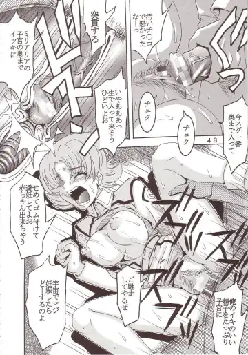 [Kitty - Tima] SEED 5 Fhentai - Page 49