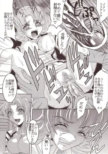 [Kitty - Tima] SEED 5 Fhentai - Page 51