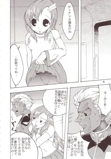 [Kitty - Tima] SEED 5 Fhentai - Page 7