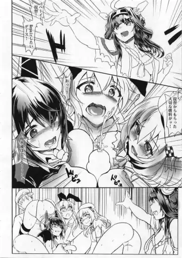 [Puyocha] Rinkan Fhentai - Page 9