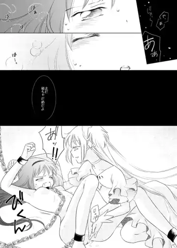 [Kino] Waikyoku Furioso Fhentai - Page 3