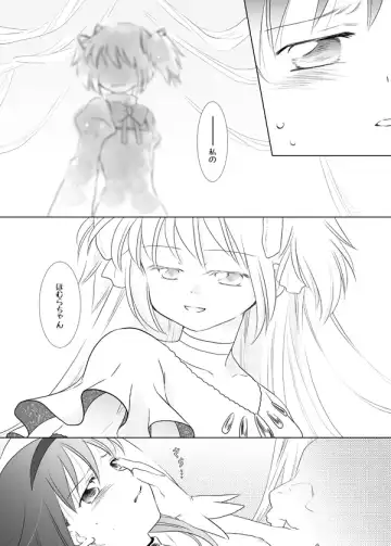 [Kino] Waikyoku Furioso Fhentai - Page 4