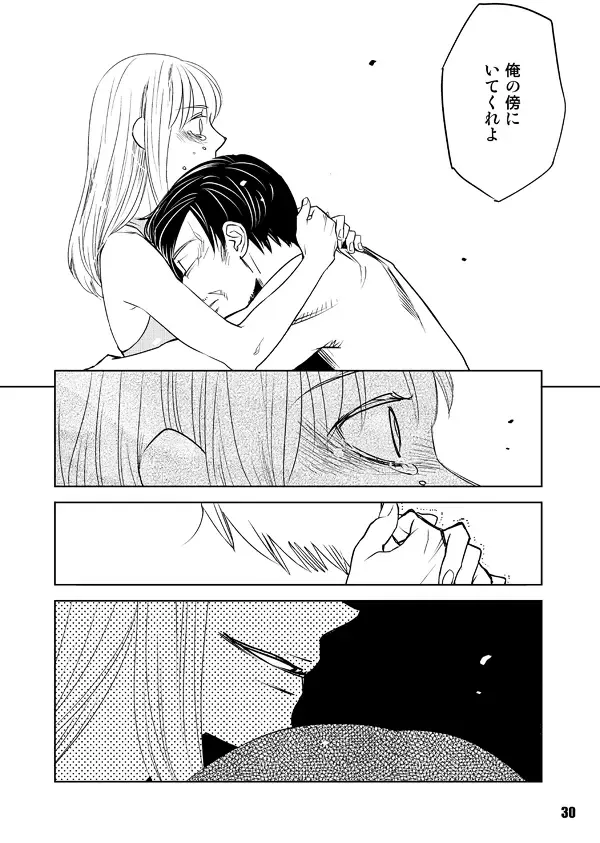 [Shiga Sumito] Heavy Gauge Fhentai - Page 30