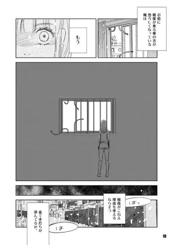 [Shiga Sumito] Heavy Gauge Fhentai - Page 18