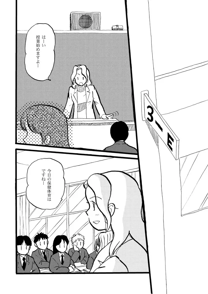 [Etcetera18] 正しい性教育 Fhentai - Page 2