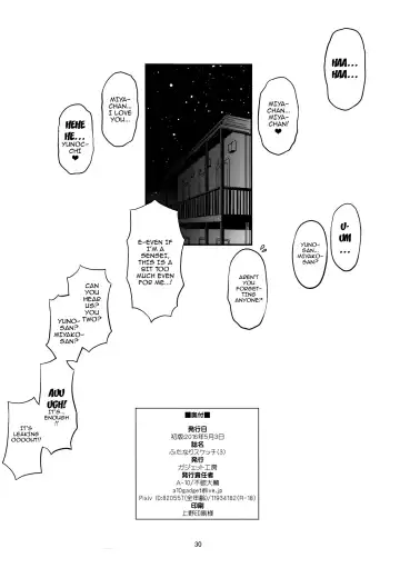 [A-10] Futanari Sketch 3 Fhentai - Page 28