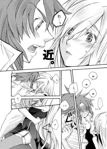 [Natsu Kirin] Hetarero. Fhentai - Page 13