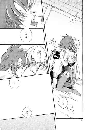 [Natsu Kirin] Hetarero. Fhentai - Page 14