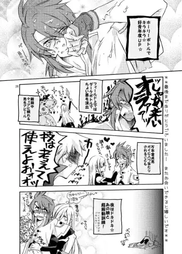 [Natsu Kirin] Hetarero. Fhentai - Page 24