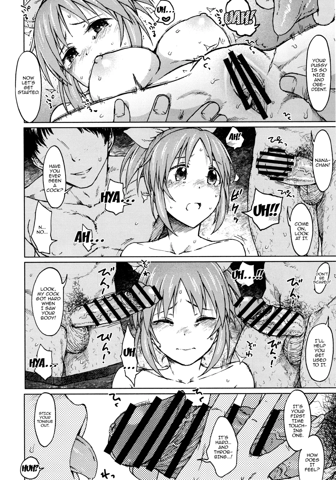 [3e] Aoi Hana Fhentai - Page 19