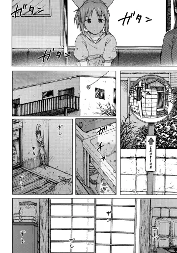 [3e] Aoi Hana Fhentai - Page 37