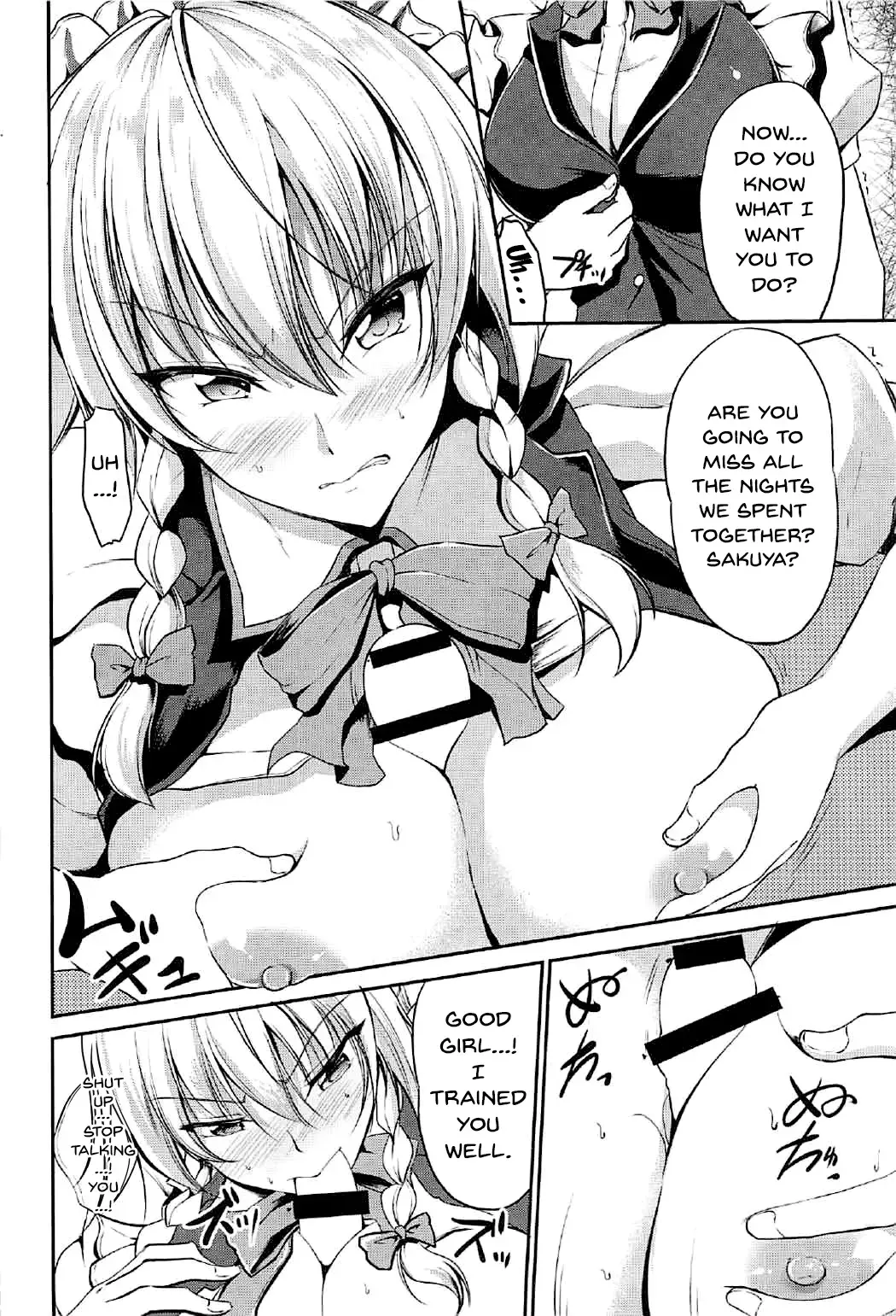 [Campbell Gichou] Koumakan no Iinari Maid Fhentai - Page 15