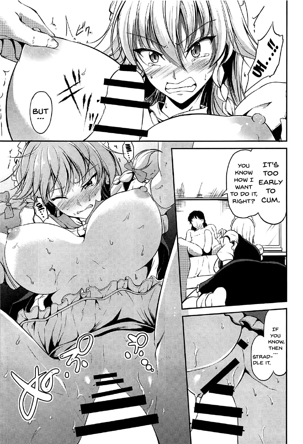 [Campbell Gichou] Koumakan no Iinari Maid Fhentai - Page 16