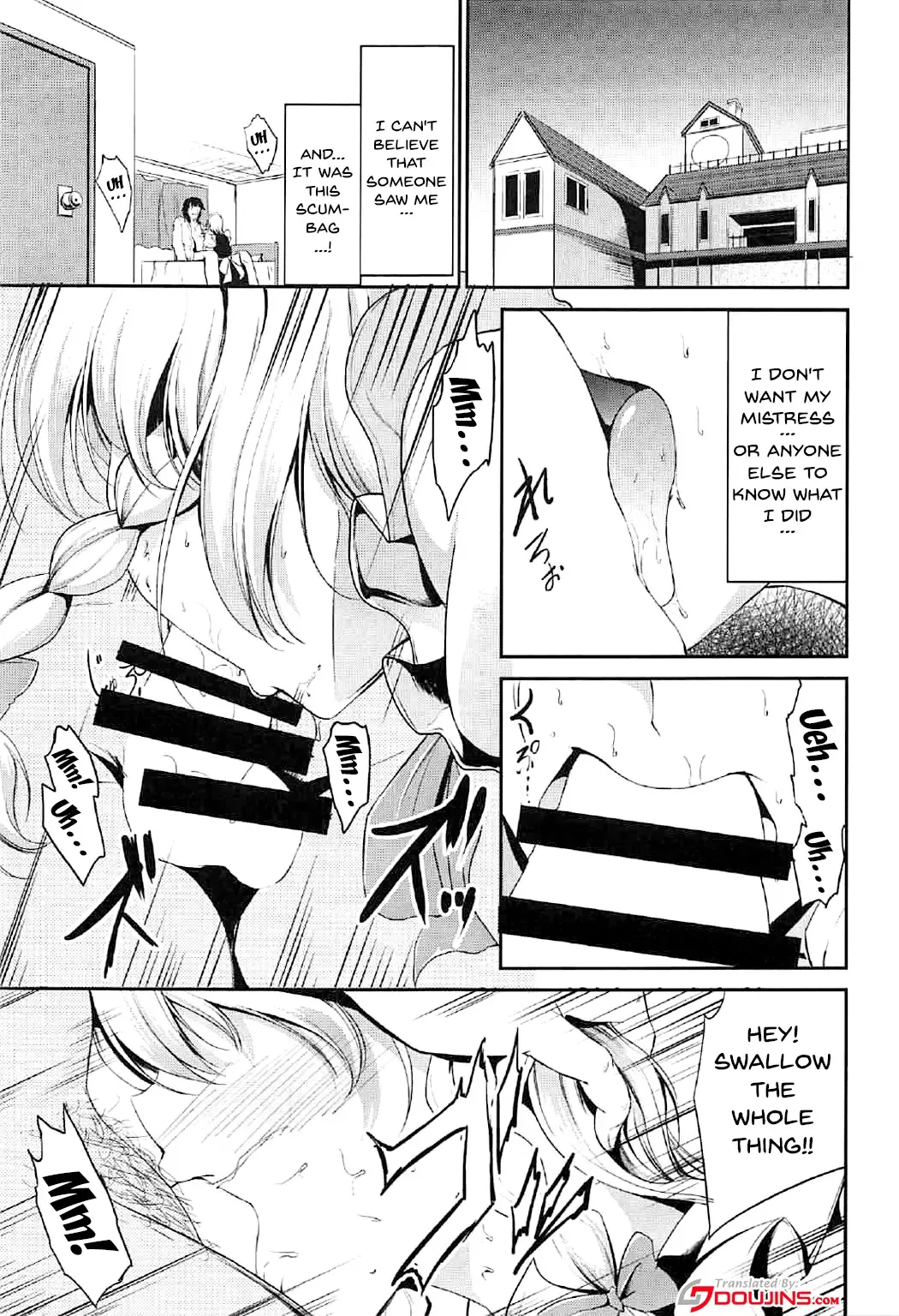 [Campbell Gichou] Koumakan no Iinari Maid Fhentai - Page 2