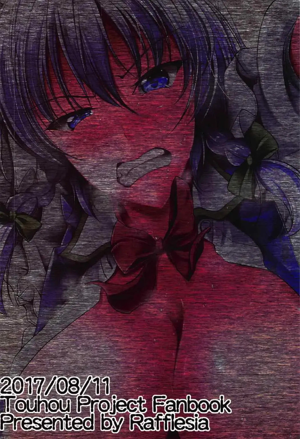 [Campbell Gichou] Koumakan no Iinari Maid Fhentai - Page 24