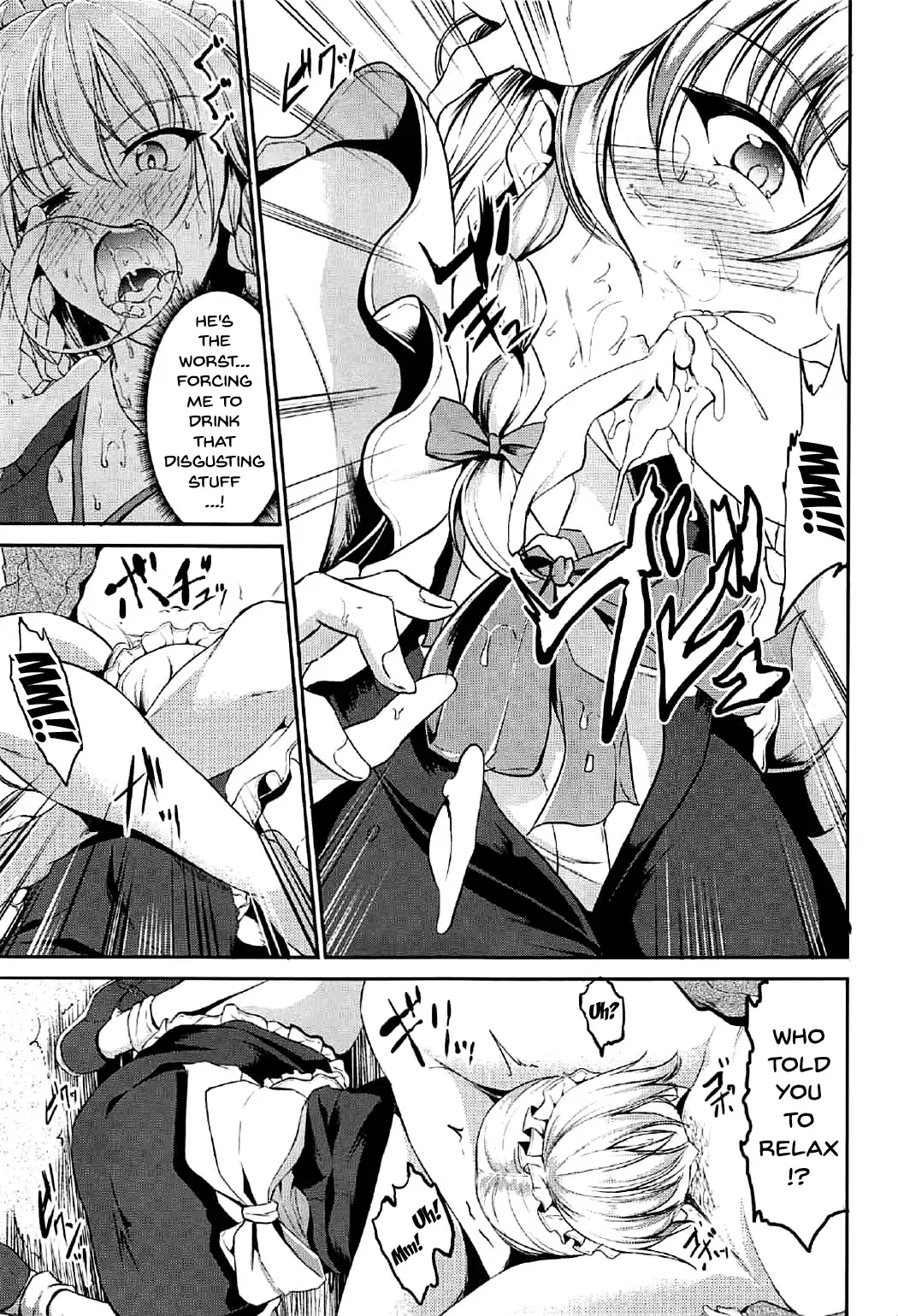 [Campbell Gichou] Koumakan no Iinari Maid Fhentai - Page 4