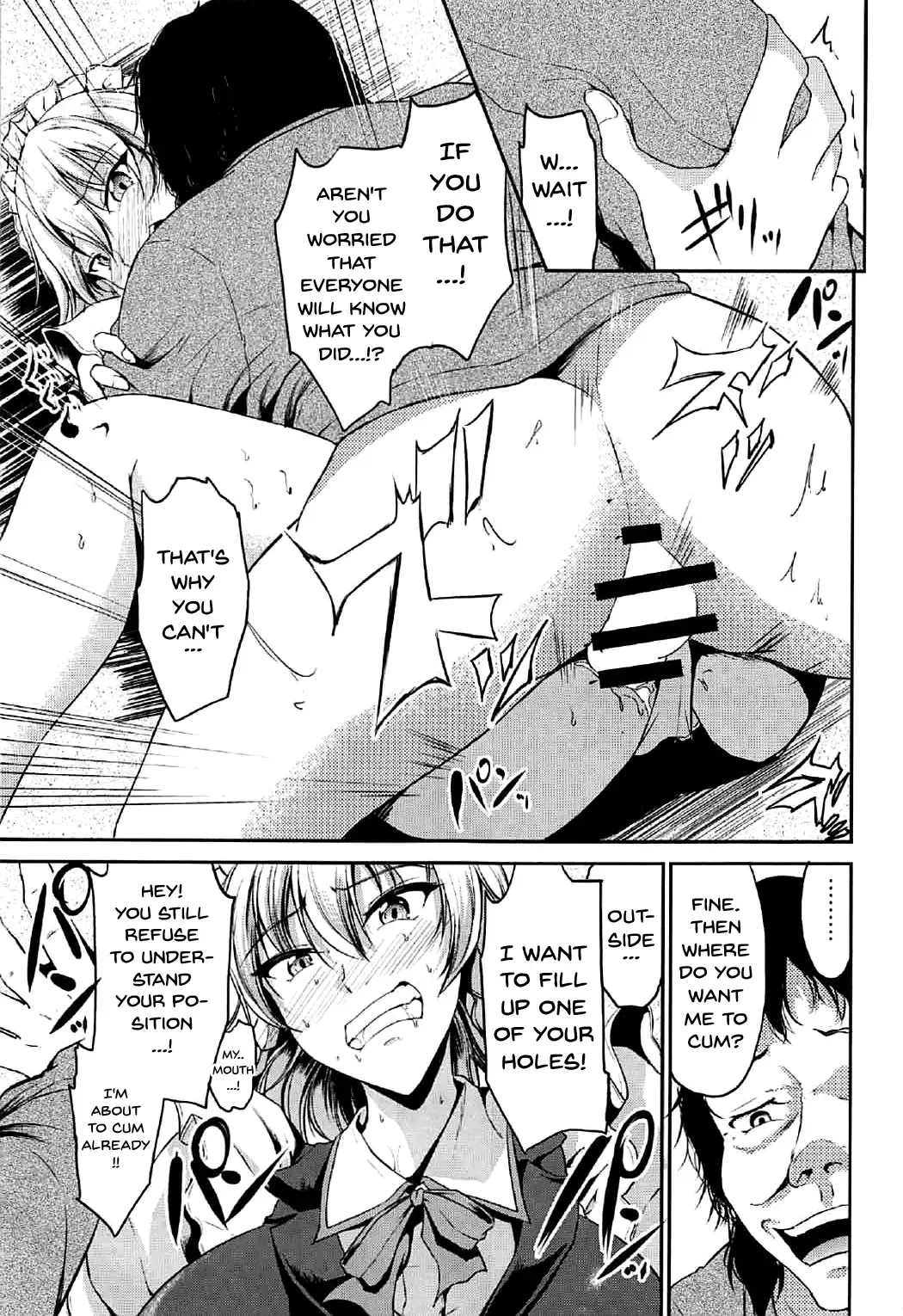 [Campbell Gichou] Koumakan no Iinari Maid Fhentai - Page 8