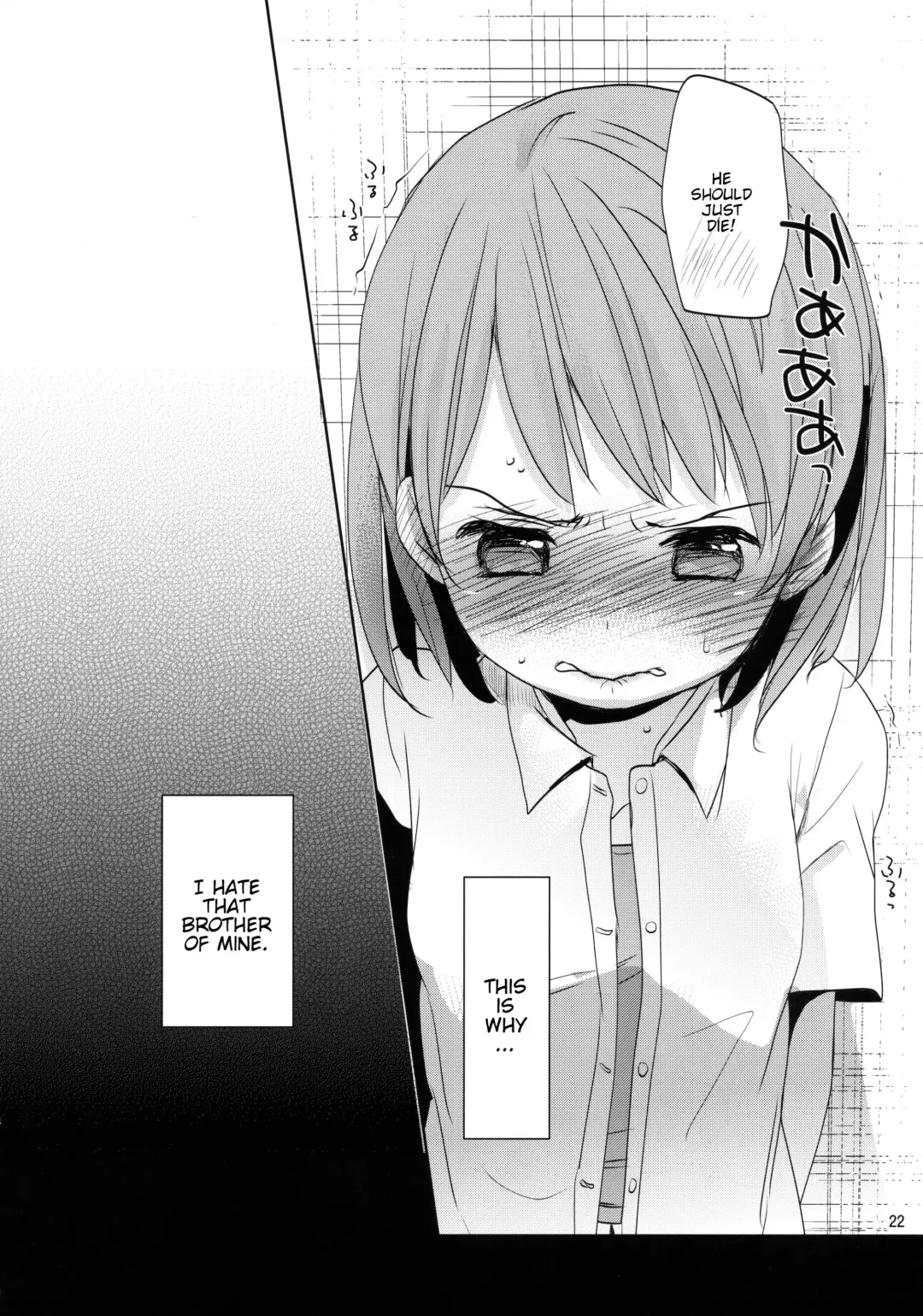 [Okada Kou] Ore no Kawaikunai Imouto ni Tsuite Fhentai - Page 21