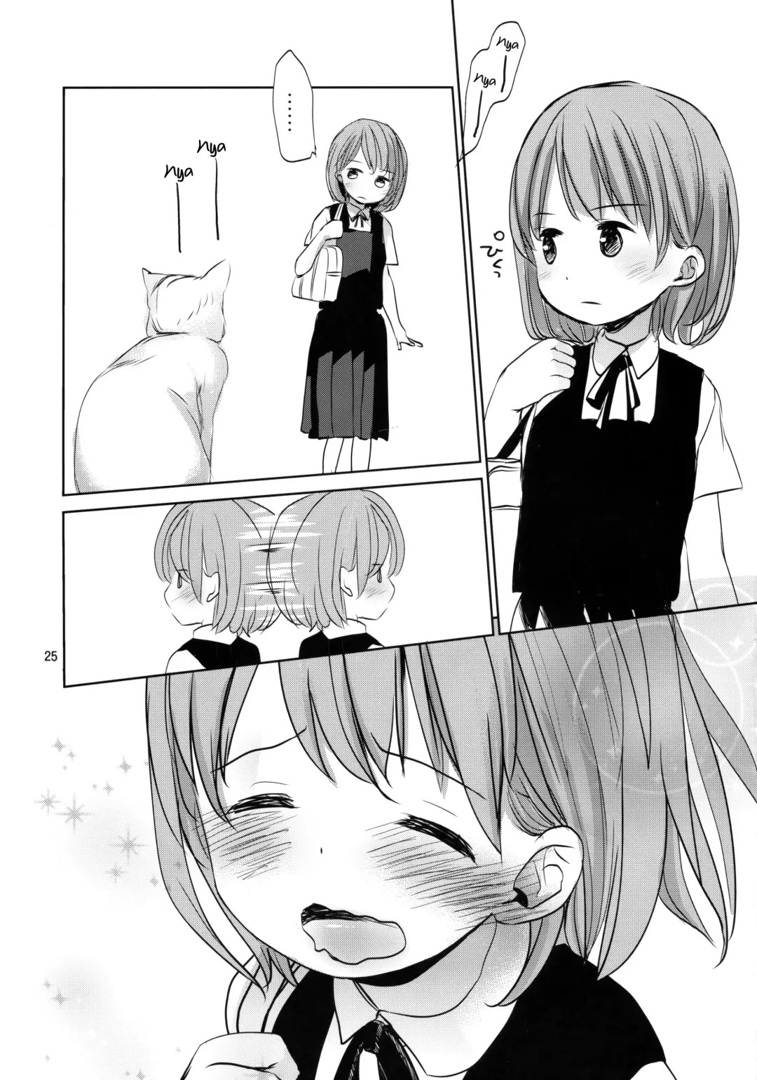 [Okada Kou] Ore no Kawaikunai Imouto ni Tsuite Fhentai - Page 24