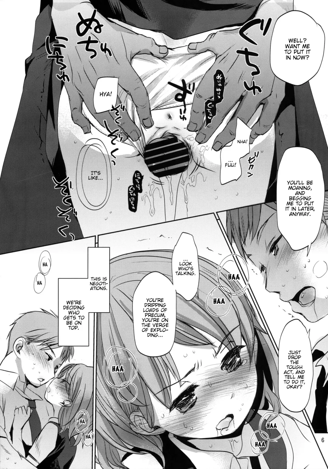 [Okada Kou] Ore no Kawaikunai Imouto ni Tsuite Fhentai - Page 5