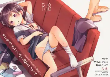 Read [Okada Kou] Ore no Kawaikunai Imouto ni Tsuite - Fhentai