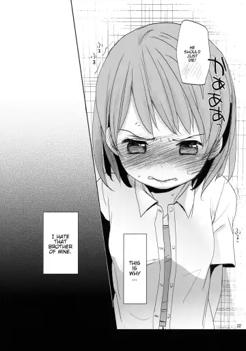 [Okada Kou] Ore no Kawaikunai Imouto ni Tsuite Fhentai - Page 21