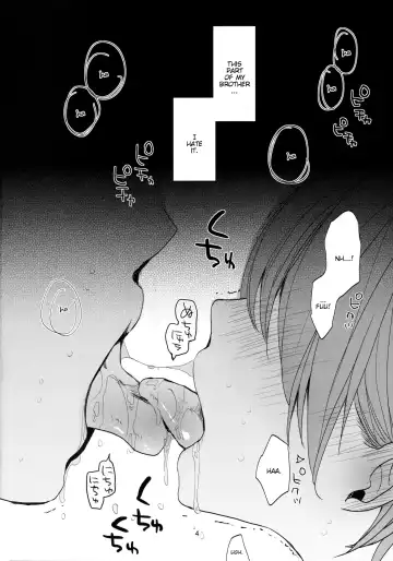 [Okada Kou] Ore no Kawaikunai Imouto ni Tsuite Fhentai - Page 3