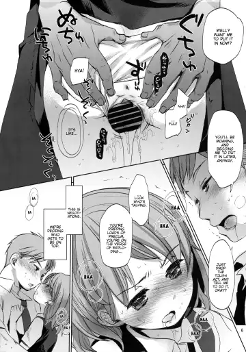 [Okada Kou] Ore no Kawaikunai Imouto ni Tsuite Fhentai - Page 5
