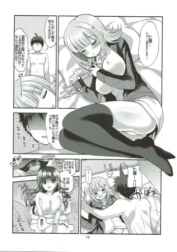 [Ninoko] Chou Koukou Kyuu no 〇〇〇 Hunter ga Nangoku de Harem o Kenchiku suru BAD END Fhentai - Page 16