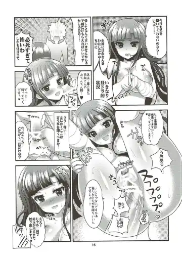 [Ninoko] Chou Koukou Kyuu no 〇〇〇 Hunter ga Nangoku de Harem o Kenchiku suru BAD END Fhentai - Page 17