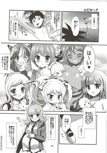 [Ninoko] Chou Koukou Kyuu no 〇〇〇 Hunter ga Nangoku de Harem o Kenchiku suru BAD END Fhentai - Page 25