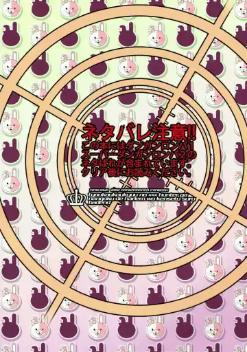 [Ninoko] Chou Koukou Kyuu no 〇〇〇 Hunter ga Nangoku de Harem o Kenchiku suru BAD END Fhentai - Page 26