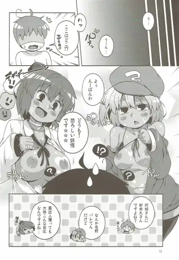 [Mizuryu Kei - Sugiura Sen] Kuro Gyaru Gensoukyou Marukyuu! Fhentai - Page 11