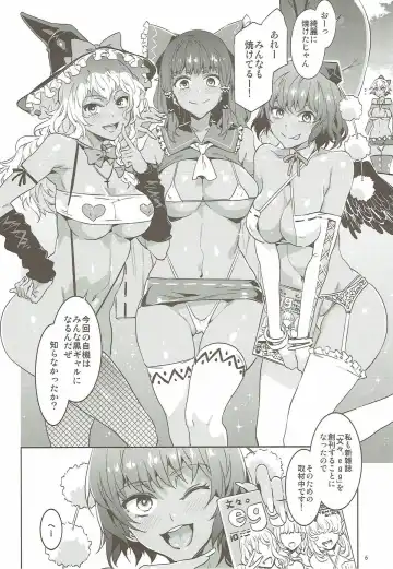 [Mizuryu Kei - Sugiura Sen] Kuro Gyaru Gensoukyou Marukyuu! Fhentai - Page 5