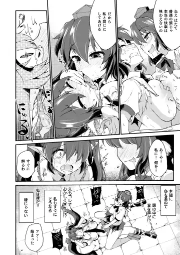[Foolest] SSQ Shokushu Darake no Meikyuu e Youkoso Fhentai - Page 21