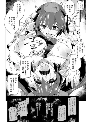 [Foolest] SSQ Shokushu Darake no Meikyuu e Youkoso Fhentai - Page 25