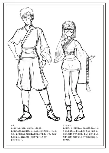 [Gino] Hitomi wa Hisoyaka ni Utau Fhentai - Page 19