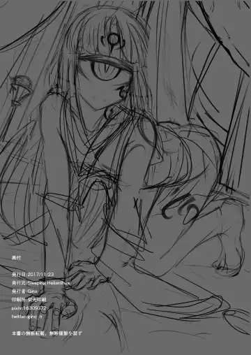 [Gino] Hitomi wa Hisoyaka ni Utau Fhentai - Page 21