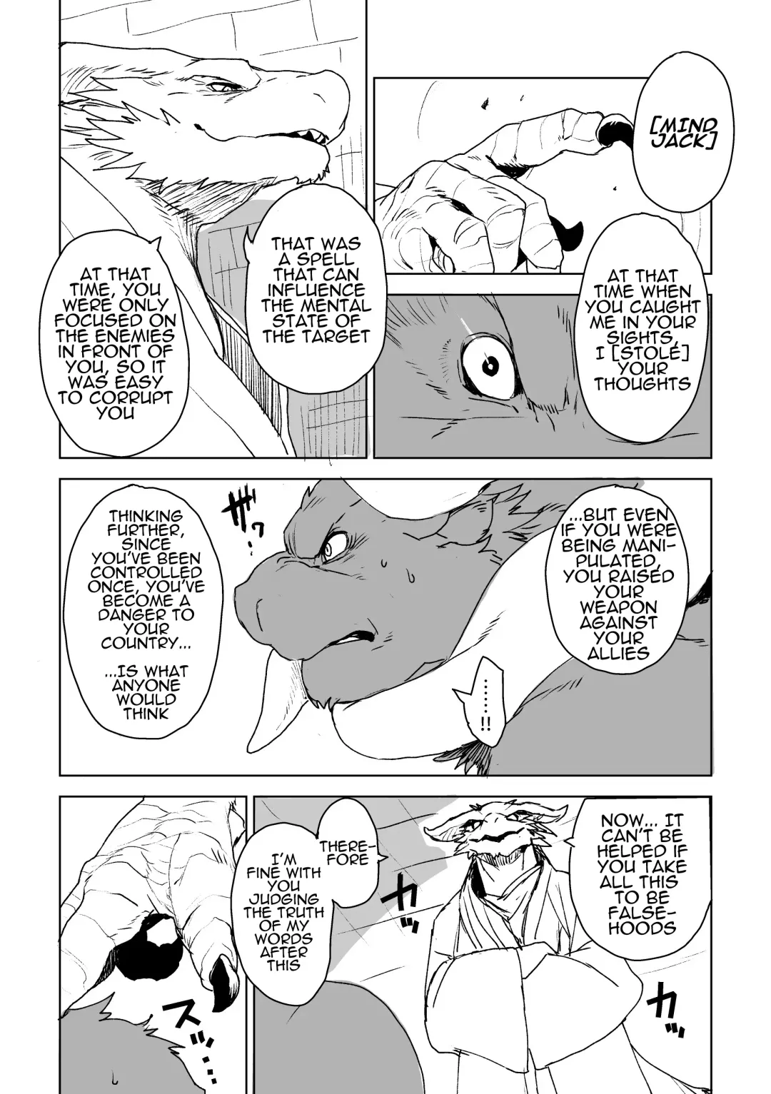 [Kamado] UNPROUD Fhentai - Page 13