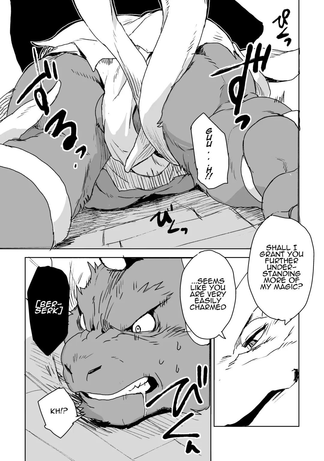 [Kamado] UNPROUD Fhentai - Page 15