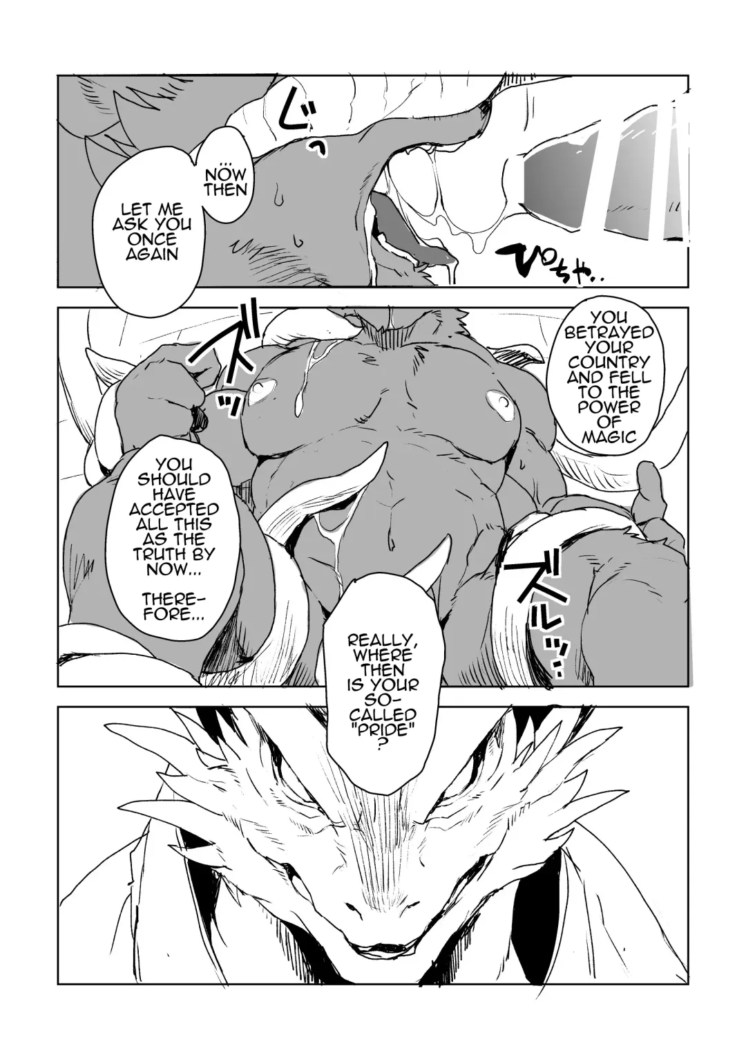 [Kamado] UNPROUD Fhentai - Page 24