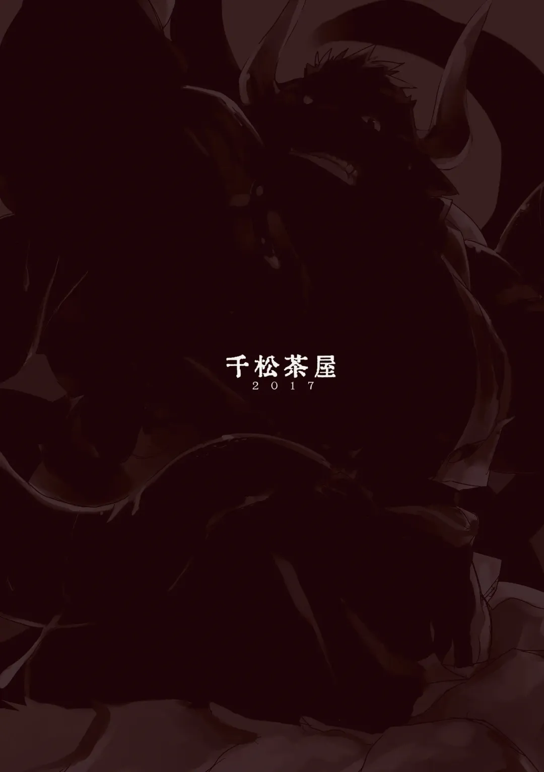 [Kamado] UNPROUD Fhentai - Page 27