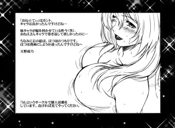 [Amano Ameno] 手痛い停滞って一体 Fhentai - Page 13