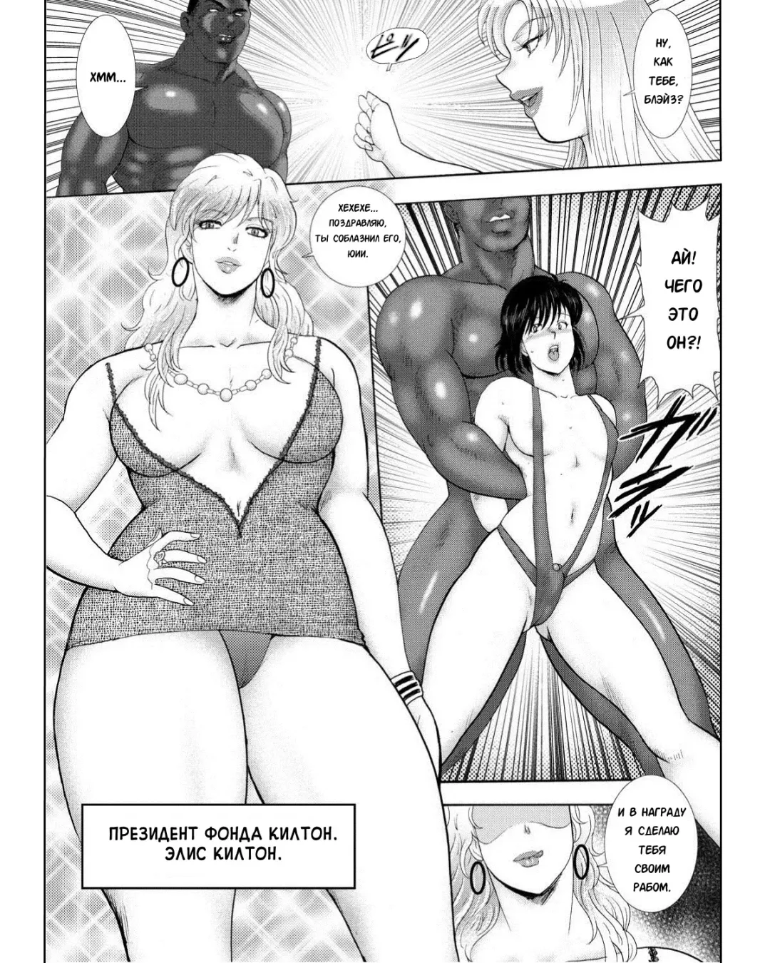 [Minor Boy] Jousou Dorei Yuu Ch. 1 Fhentai - Page 13