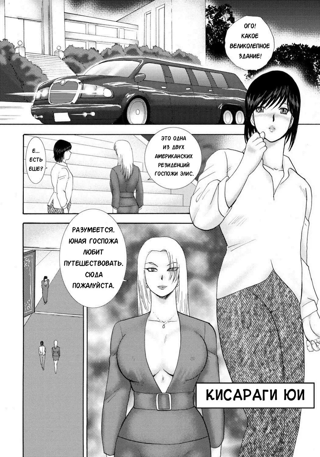 [Minor Boy] Jousou Dorei Yuu Ch. 1 Fhentai - Page 5