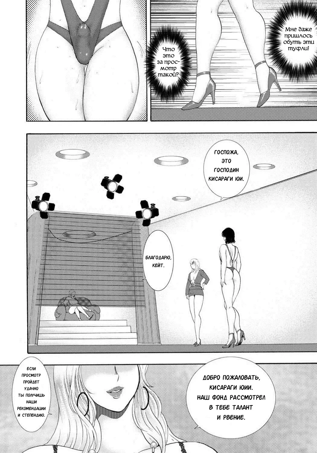 [Minor Boy] Jousou Dorei Yuu Ch. 1 Fhentai - Page 9