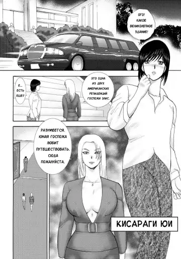 [Minor Boy] Jousou Dorei Yuu Ch. 1 Fhentai - Page 5