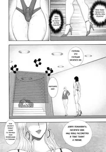 [Minor Boy] Jousou Dorei Yuu Ch. 1 Fhentai - Page 9