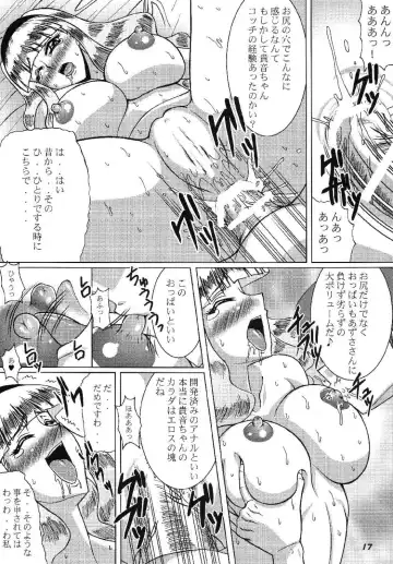 [Matsunami Rumi - Ootomo Yuuki - Uranoa] TOUCH MY HE@RT 5 Fhentai - Page 17